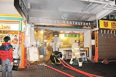 香港廚房設(shè)備爐過熱引發(fā)大火，數(shù)十人緊急疏散